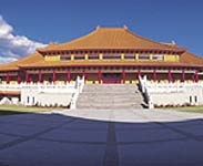 Kuangshan Nan Tien Temple - Photo courtesy of Tourism NSW